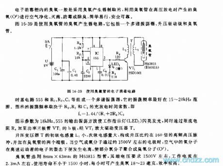 555 ozone tube electronic disinfection circuit