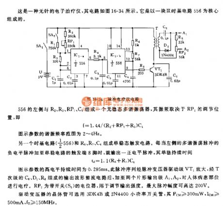 555 pulse electrotherapy instrument circuit