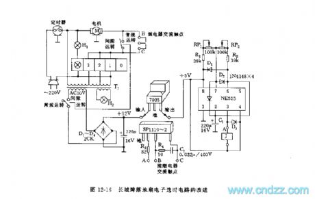The improvement of 555 Great Wall floor fan electronic selection time circuit