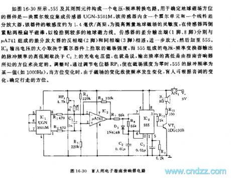 555 blind person electronic guide audio circuit