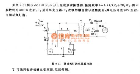 The voltage source circuit of 555 drive neon bulb