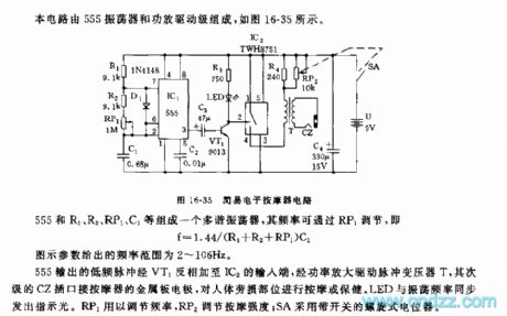 555 simple electronic massager circuit