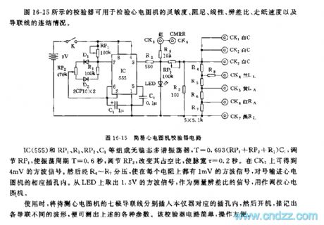 555 simple electrocardiogram validator circuit