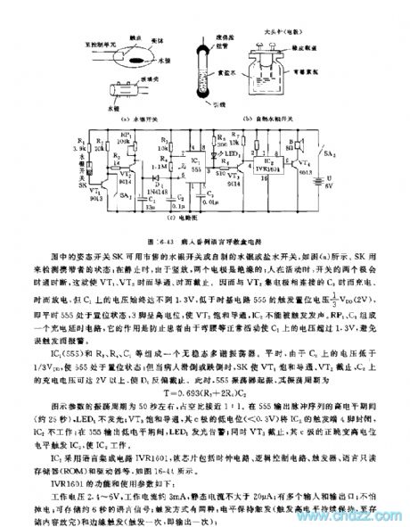 555 patient faint language alarm box circuit