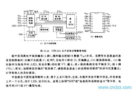 555 patient faint language alarm box circuit