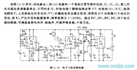 The 555 electronic ventriloquism circuit