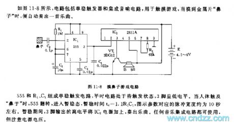 The 555 touching nose game circuit