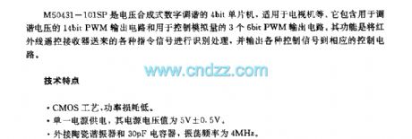 M50431—101SP (TV)infrared remote control receiving microprocessor circuit