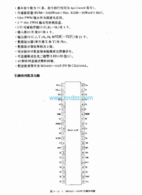 M50431—101SP (TV)infrared remote control receiving microprocessor circuit