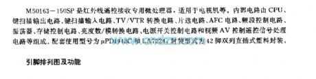 M50163—150SP(TV) infrared remote control receiving microprocessor
