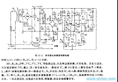 The control circuit of 555 multiple fridge