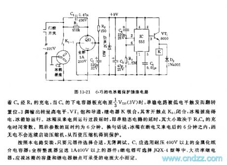 The protection outlet circuit of 555 small-sized fridge