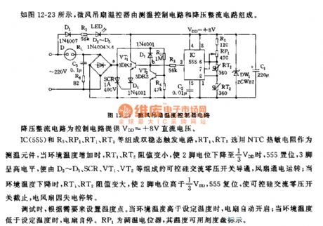 The temperature controller circuit of the 555 breeze ceiling fan