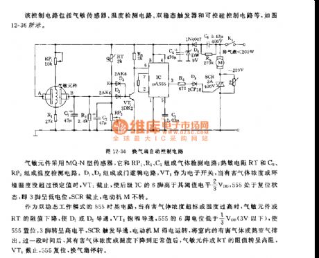 The auto-control ventilator circuit of 555