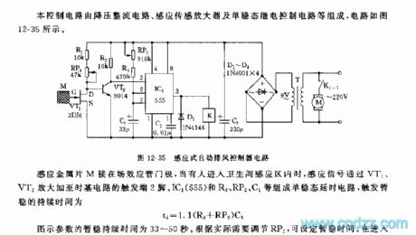 The 555 inducing auto-ventilation controller circuit