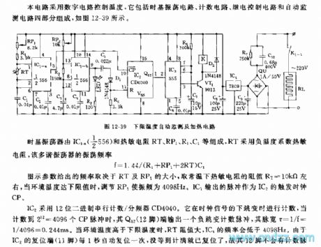 The auto detecting and heating circuit of 555 minimum temperature