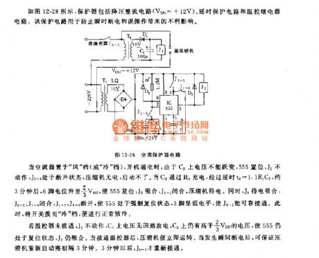 The protector circuit of 555 air-conditioning