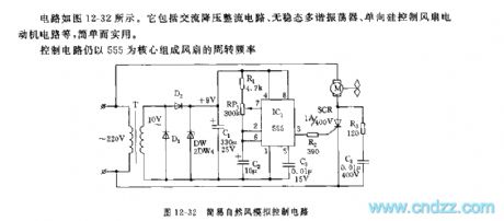 The 555 simple natural wind analog control circuit
