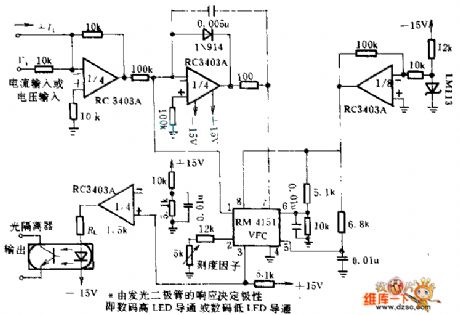 optical coupling V/F converter circuit