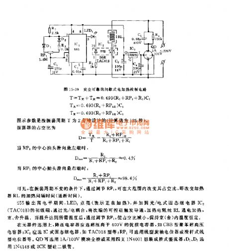 555 safe and reliable intermittent electric heating control circuit