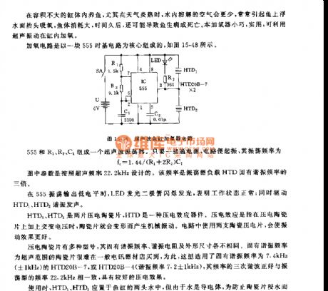555 ultrasonic wave fish tank oxygen device circuit