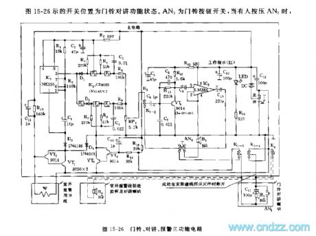 555 doorbell, talkback, alarm three functions circuit