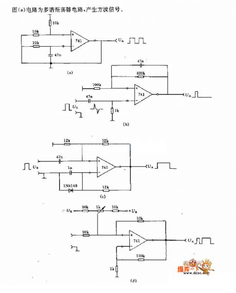 oscillating circuit and  trigger circuit diagram