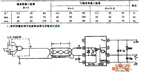 Same Polarity Driving Circuit