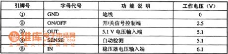 S13050 5V V terminal voltage regulator integrated circuit diagram