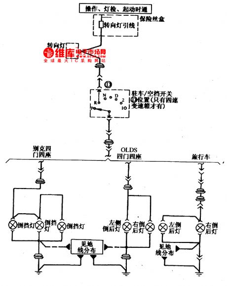 Buick Century lighting and singal circuit diagram(2)