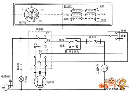Littleswan XPB30-5 washing machine principle circuit