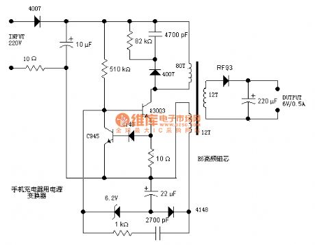 Telephone charger power supply transformation circuit