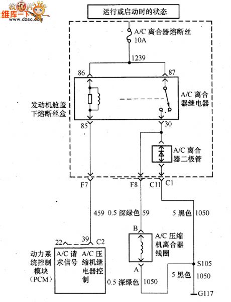 GM BUICK GL8 commercial vehicle air conditioner compressor control circuit diagram