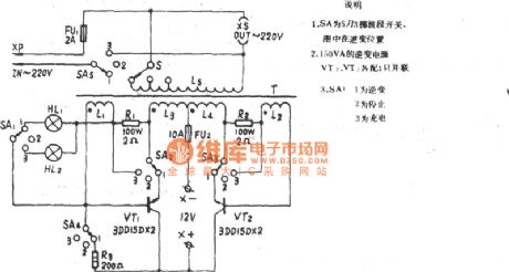 100VA emergency power supply circuit diagram