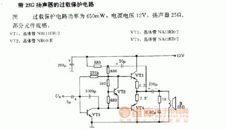 25 ohm speakers overload protection circuit diagram