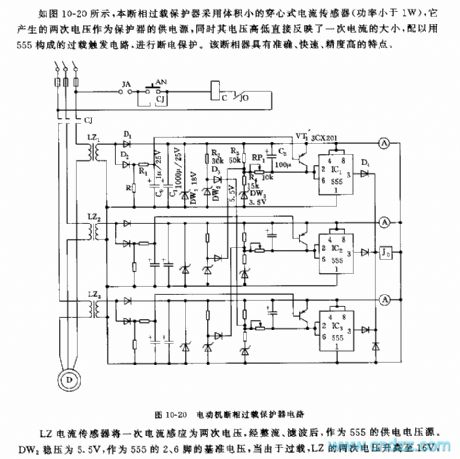 555 motor phase failure overload protector circuit