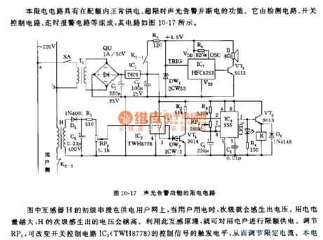 555 power-limiting circuit with acousto-optic warning alarm function