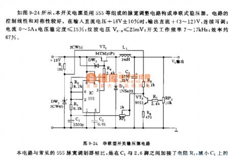 555 serial switch regulated power supply circuit