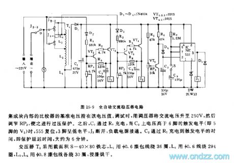 555 automatic AC voltage stabilizer circuit