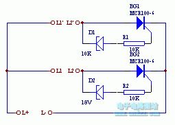 The portable phone wire distributor