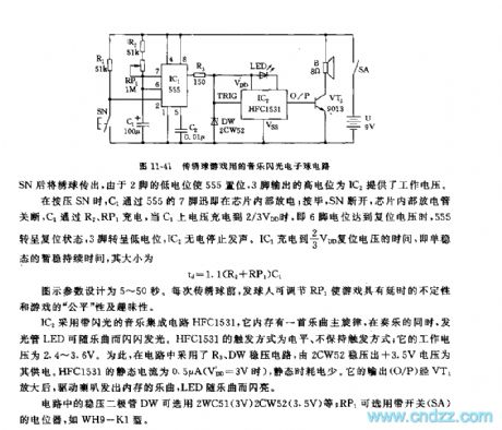 555 musical flashing electronical ball circuit used in the game of passing hydrangea macrophylla