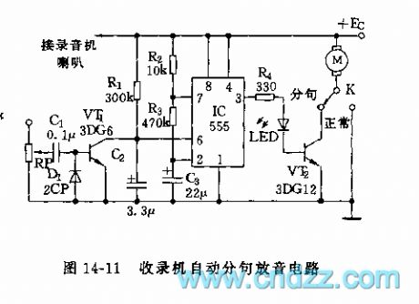 555 radio automatic sentence spliting playback circuit