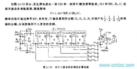 555 four octaves tone generator circuit