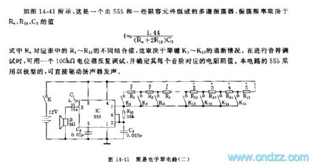 555 simple electronic keyboard circuit (2)