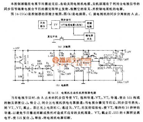 555 TV automatic shutdown controller circuit