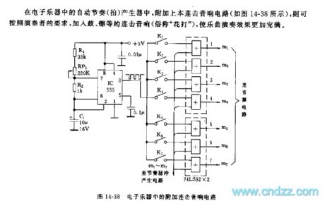 555 electronic musical instrument additional combo audio circuit