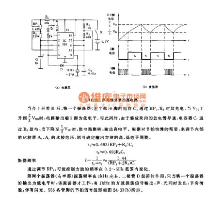 555 sound and light signal metronome circuit