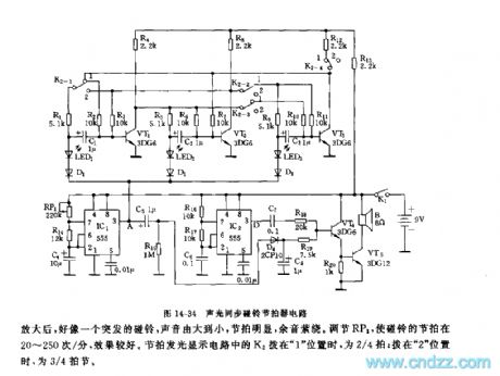 555 sound and light synchronous touch-bell metronome circuit