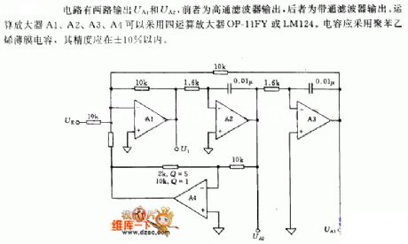 Active filter with variable state circuit