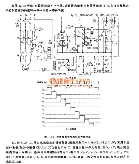 555 large roller-type washing machine electric controller circuit